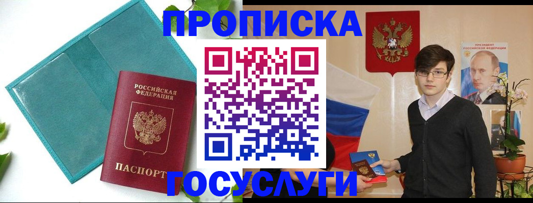 регистрация для дет. сада в Смоленске