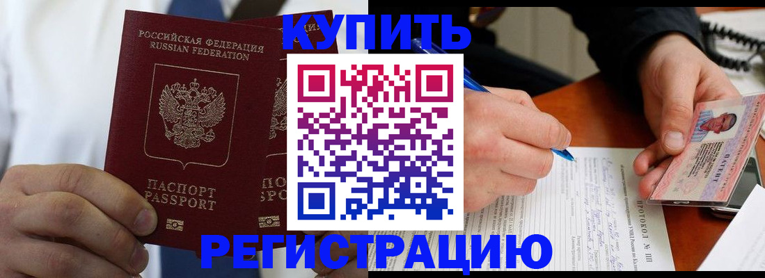 пропишу в квартире в Смоленске